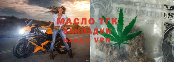 марки lsd Беломорск