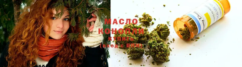 Дистиллят ТГК THC oil  Мосальск 